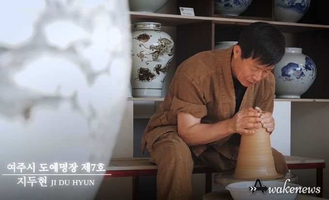 여주세종문화관광재단, 여주 도예인의 예술활동과 삶 조명하는 아카이브 영상 제작