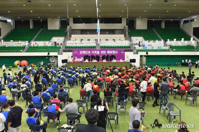 성남시, 시설 이용 장애인 250명 체육대회 열려