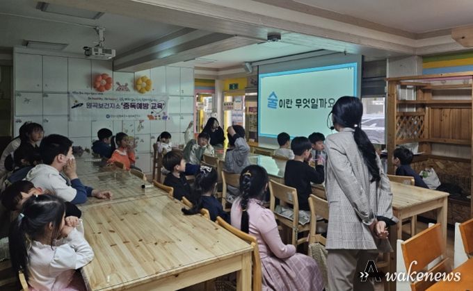 안산시 단원보건소 원곡보건지소는 오는 25일까지 단원구 원곡동 소재 지역아동센터의 다문화 아동을 대상으로 ‘눈높이 중독 예방 교육’을 실시한다.