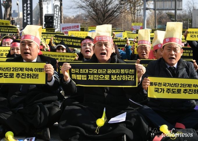 2014년 정부 약속 이행 촉구, 동두천시민 총궐기 예고 “벌써 10년 지났다! 다시 한번 미 2사단으로”