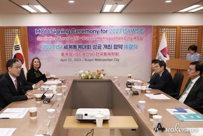 2027 ISI 세계통계대회 성공 개최 협약 체결식에서 인사말을 하는 이형일 통계청장(왼쪽에서 첫 번째 이형일 통계청장)
