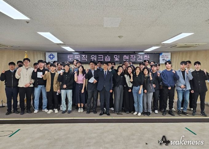 안양시, 토목직 직원 워크숍 및 현장 견학