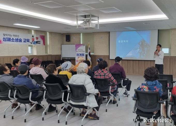 의왕시 청계동 주민센터, 찾아가는 어르신 심폐소생술 교육 실시