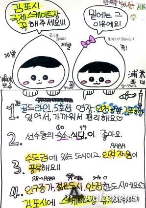 가현초 손편지