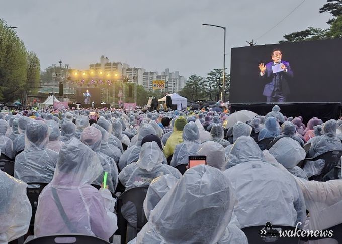 군포철쭉축제 개막식