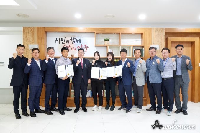직장운동경기부 육상부 창단