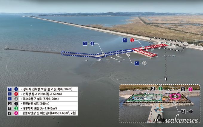 사업계획도(평면도)_화성 매향항 어촌신활력증진사업