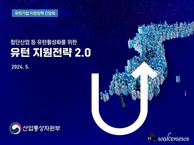 유턴 지원전략 2.0
