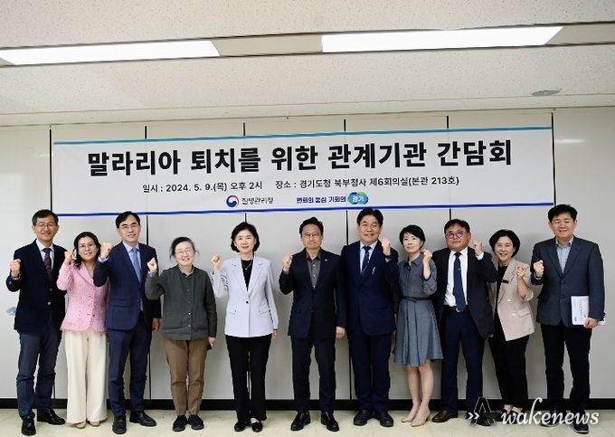 말라리아 간담회