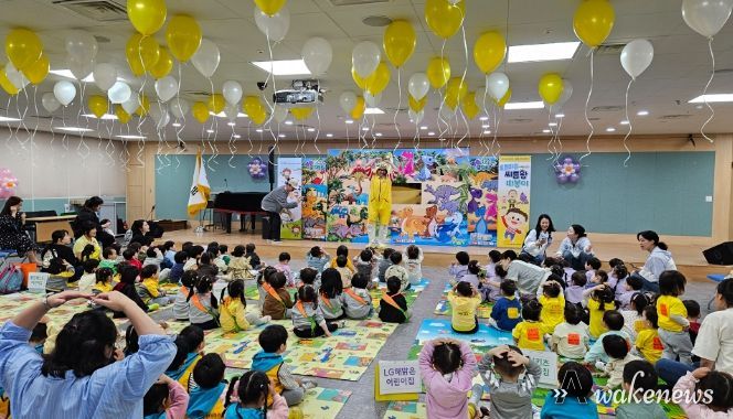 지난 10일 열린 어린이 인형극 '튼튼마을 씨름왕 따봉이'