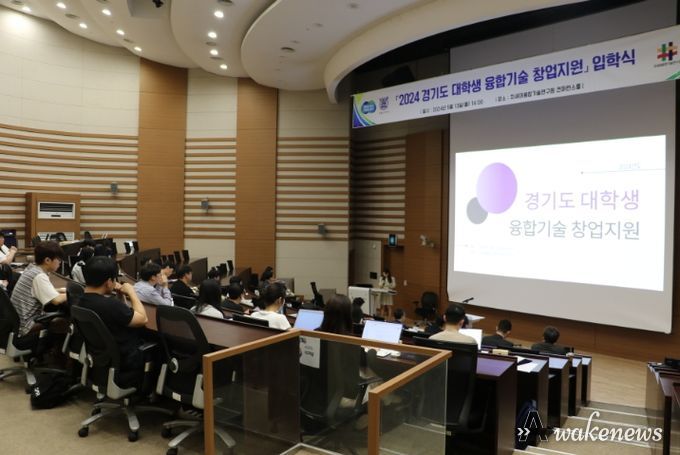 입학식