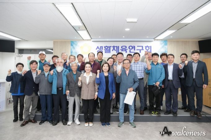 고양특례시의회 생활체육연구회, 관내 체육단체 대표와의 간담회 개최