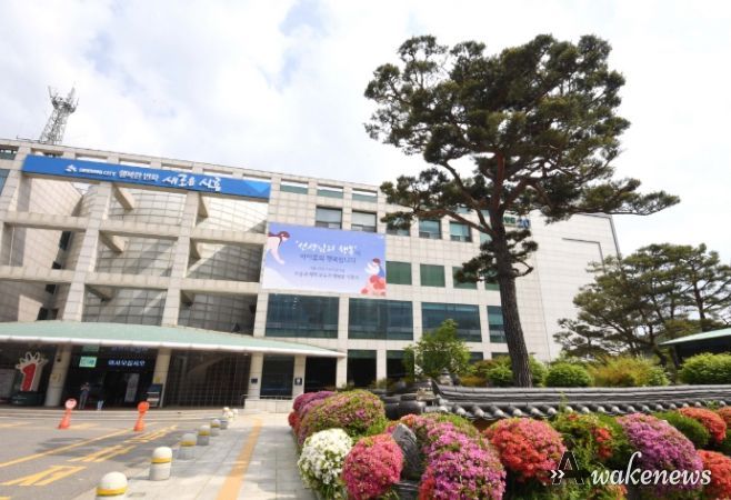 시흥시청