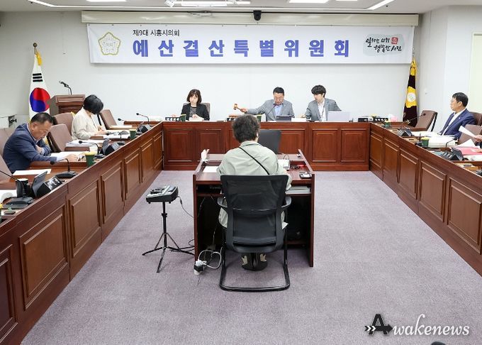시흥시의회 예산결산특별위원회, 제1회 추가경정 예산안 심사 돌입