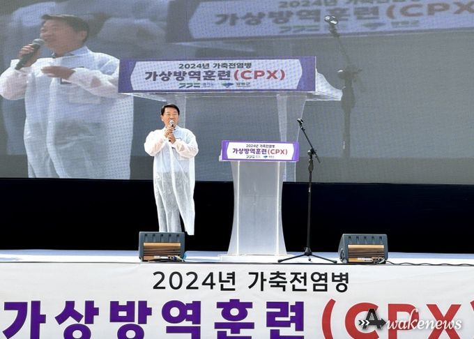 경기도의회 농정해양위원회, 가축전염병 대응력 강화를 위한 가상방역 현장훈련 성료