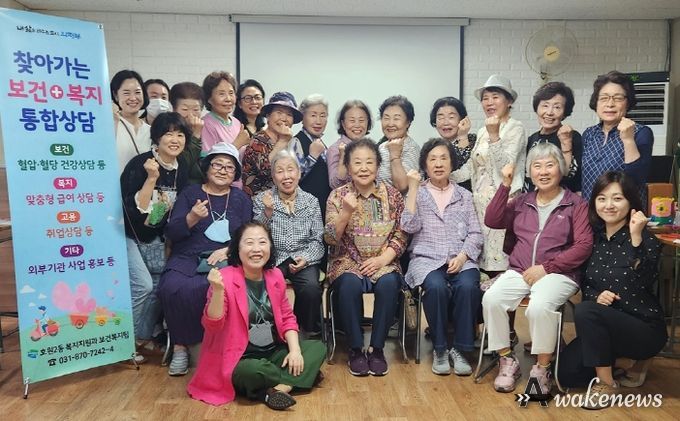 의정부시 호원2동, 찾아가는 보건+복지 통합 상담 실시