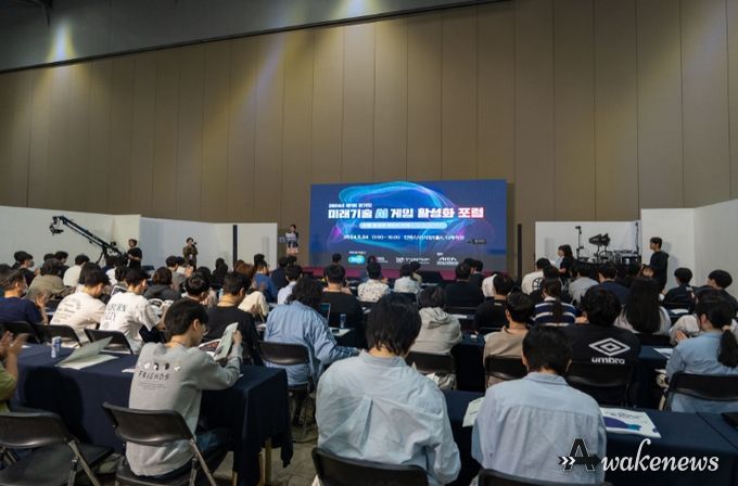 미래기술 게임 활성화 포럼 행사 전경