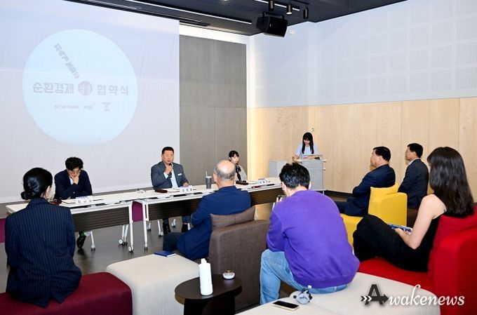 파주시, ‘순환경제 활성화’ 위해 자원순환 기업과 맞손