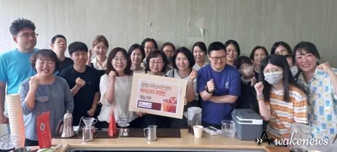 광명시 여성비전센터, 중년 인생 후반기 지원교육 참여자들이 따뜻한 나눔 활동 펼쳐