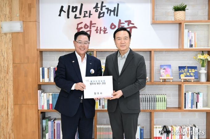 강수현 양주시장, 임태희 경기도교육감과 국제스케이트장 유치 지지 등 지역현안 논의