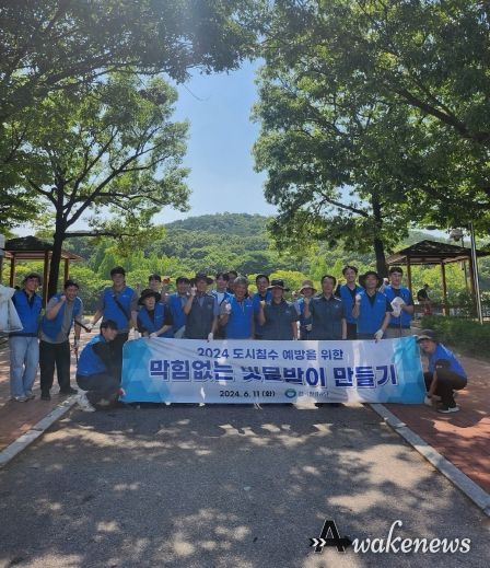 광명시는 여름철 집중호우에 대비해 지난 11일 광명시 하안동 일원에서 환경부 산하 한국환경공단과 함께 도시 침수 예방 활동을 펼쳤다