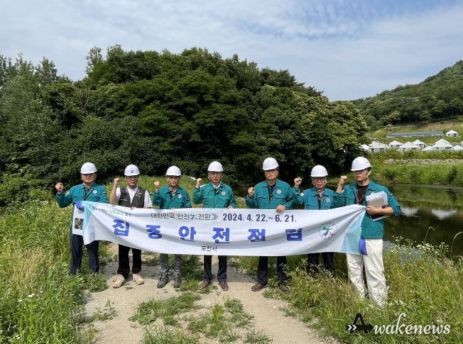 포천시, ‘대한민국 안전대전환 집중안전점검’ 실시