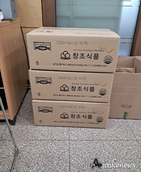 동두천시 상패동 지역사회보장협의체, 관내 후원 민간기업 창조식품 발굴