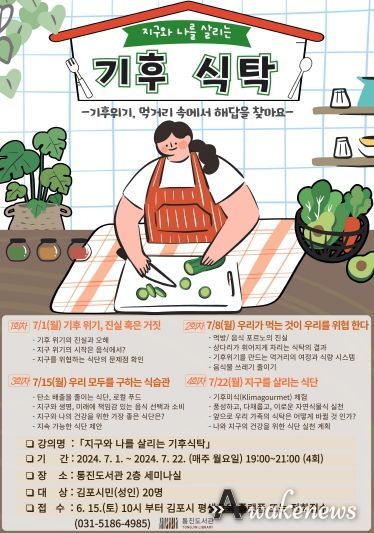 안내문