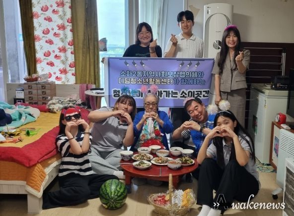 광명시 소하2동 지역사회보장협의체는 지난 12일 디딤청소년활동센터 청소년과 함께 ‘찾아가는 광명마을냉장고 소이곳간’을 진행했다.