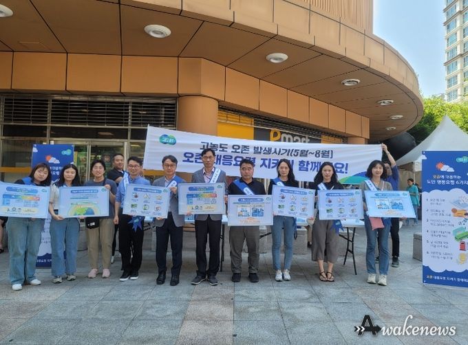 남양주시, 경기도와‘고농도 오존 대응 행동요령 홍보’합동 캠페인 실시