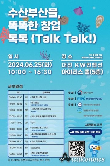 행사 계획