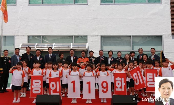강웅철 의원, 용인서부소방서 개청식