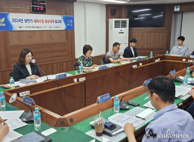 여주시, ‘2024년 상반기 세외수입 징수대책 보고회 개최’