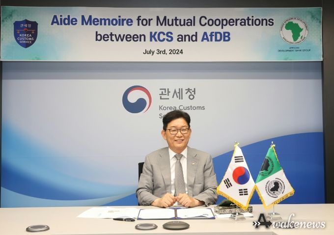 고광효 관세청장이 3일 아프리카개발은행(AfDB)과 세관 개혁 및 현대화 촉진에 대한 상호협력 비망록(Aide Memoire)을 온라인 방식으로 체결하고 있다.