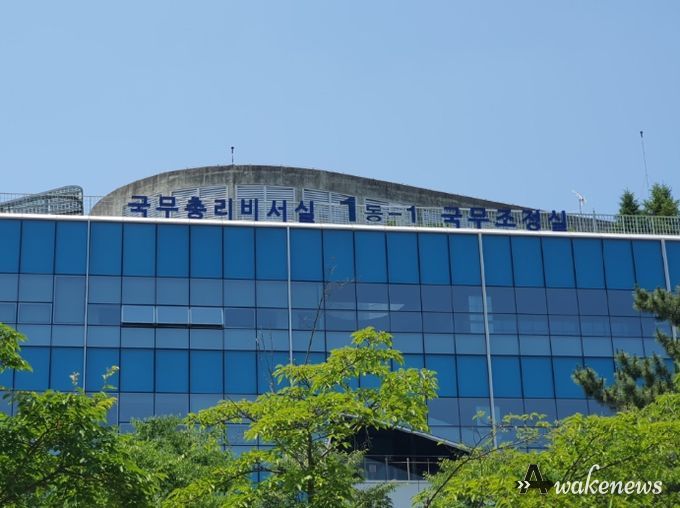 국무조정