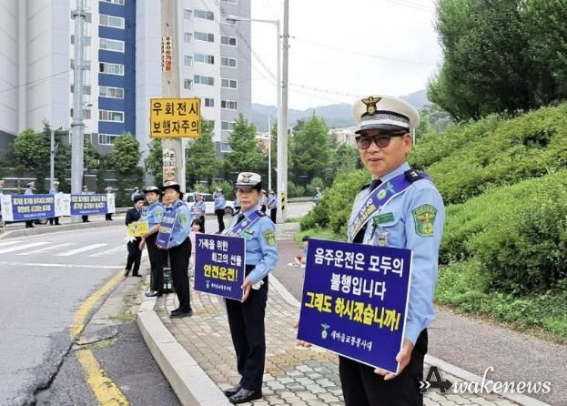 새마을교통봉사대 남양주시지대, 휴가철 교통사고 예방 캠페인 전개