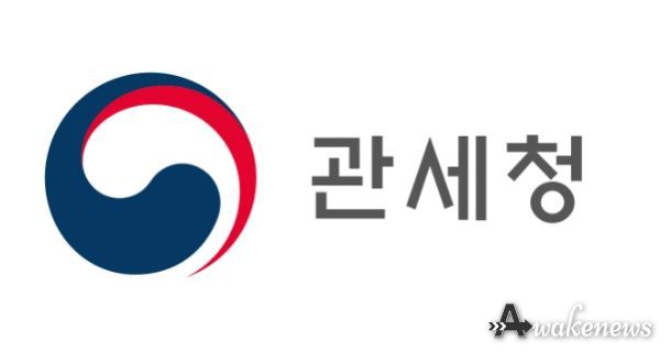 관세청