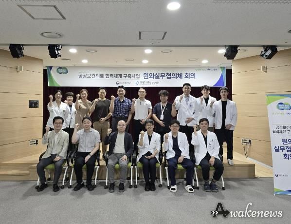 굿모닝병원-경기도의료원 안성병원 중증응급환자의 지속가능한 전원․협진 체계 구축 위한 협의체 회의 실시