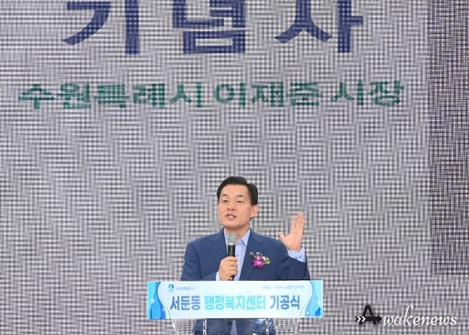 이재준 수원시장이 기념사를 하고 있다.