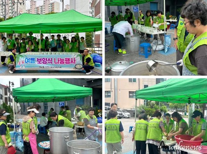 평택시 세교동 지역사회보장협의체, 관내 주민에게 삼계탕 나눔으로 안부 살펴