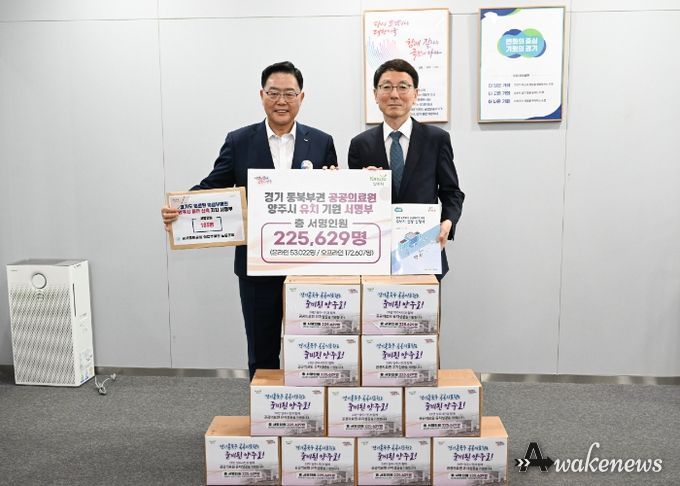 강수현 양주시장, 경기도에 ‘경기 동북부 혁신형 공공의료원 양주시 유치’ 22만 명 서명부 직접 전달