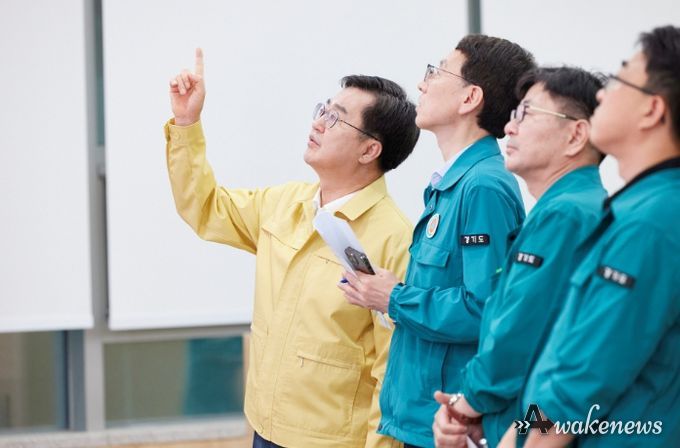 집중호우 대비 점검