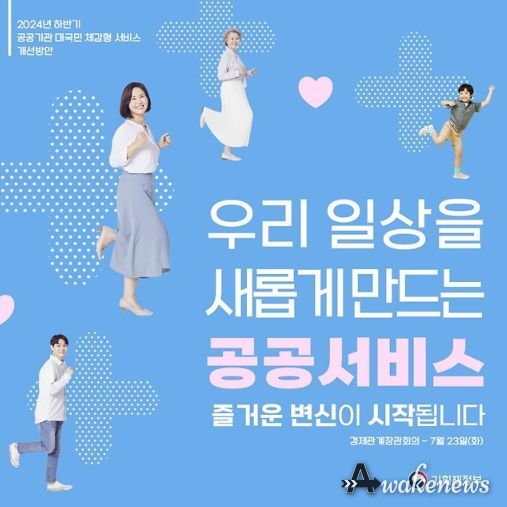 기획재정부
