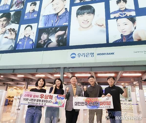 6일 프랑스 파리로 출국한 이상일 용인특례시장과 시 대표단