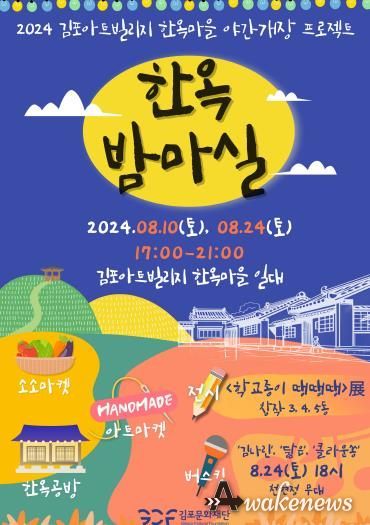 포스터