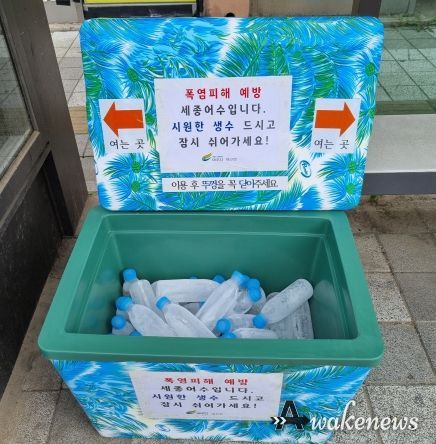 기승 부리는 폭염, 시원한 무료 생수로 더위 식히세요