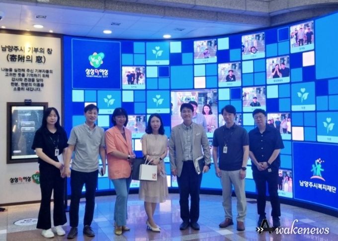 성남시·경기 공동모금회,‘남양주시 기부자명예의전당’벤치마킹