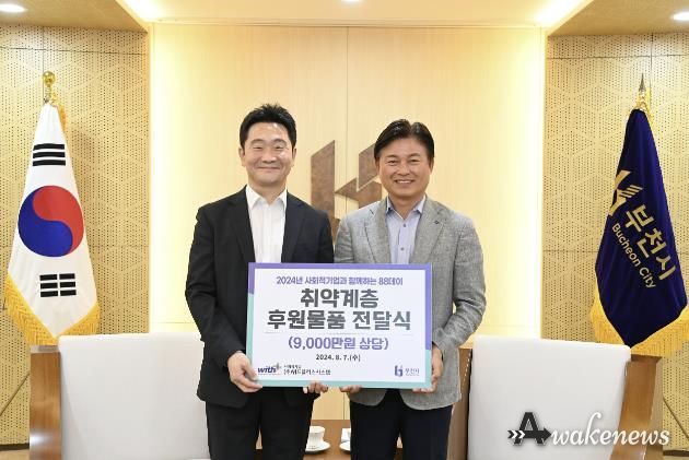 조용익 부천시시장과 김승모 대표 기념사진