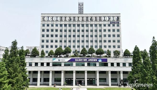 부천시청