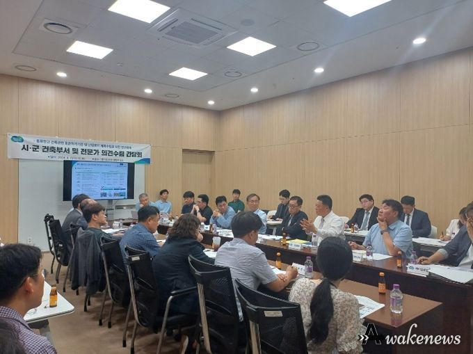 물류창고 건축 표준허가기준 마련 위한 전문가 간담회